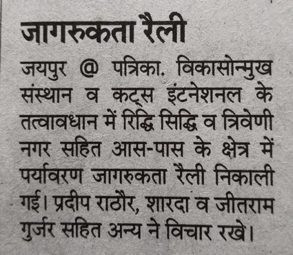 Vikasonmukhimg9