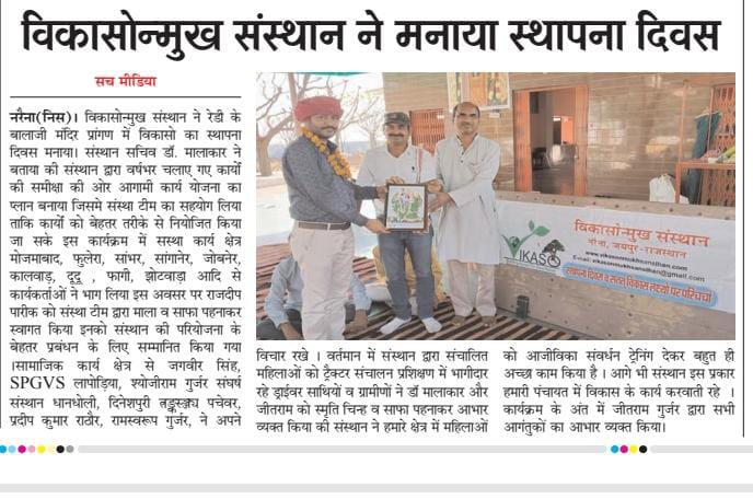 20 March 2024 (2)