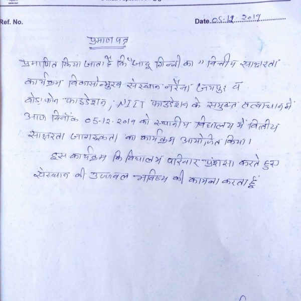 Sanganer Jaipur