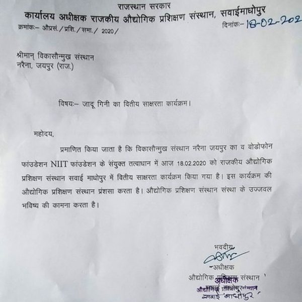 VikasonmukhSImagenew24